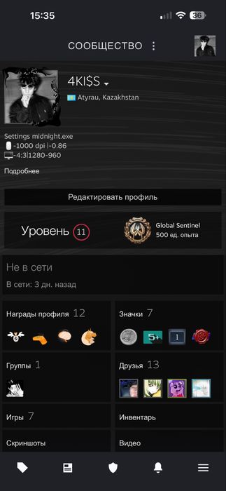 Faceit аккаунт 8 лвл