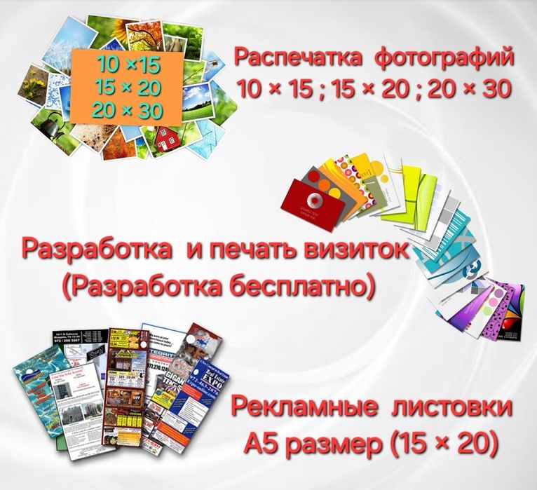 Фото фото фото фото