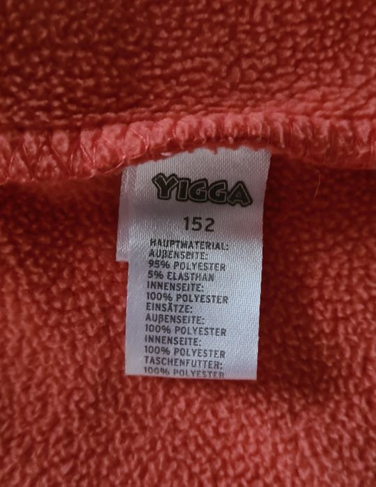 Детско софтшел яке