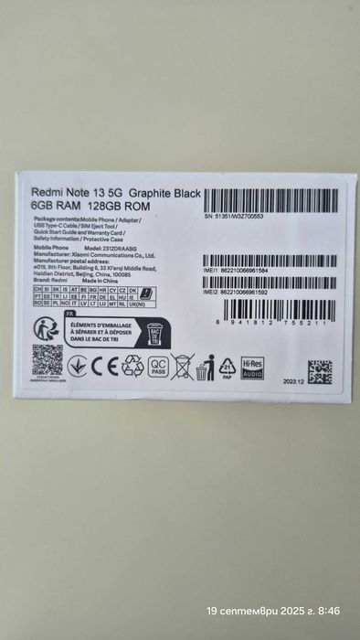Xiaomi Redmi Note 13 5G - в гаранция