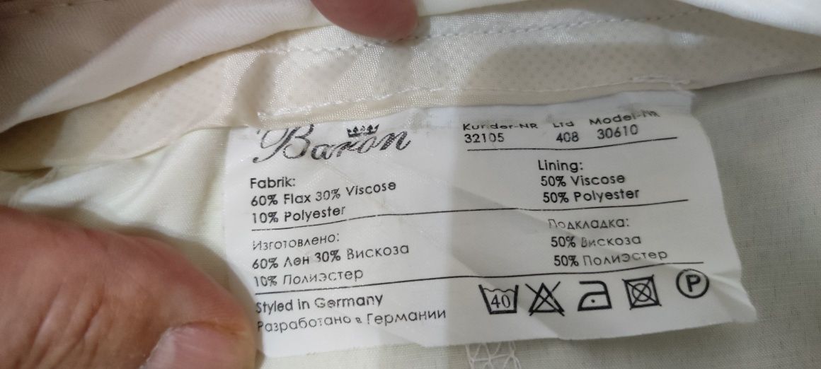 Брюки мужские классические на лето.