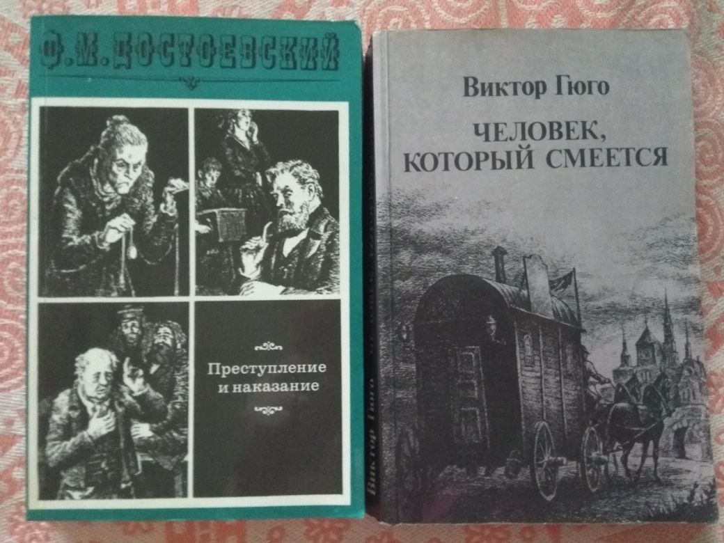 Отдам  две книги