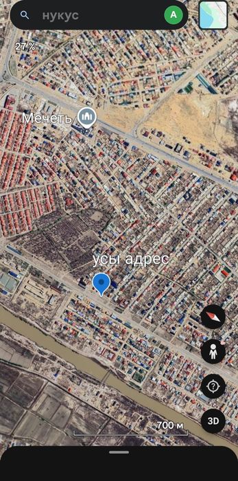 7.44 сотк жер времянкасы бар кадастры бар улкен трасса жолдын бойында