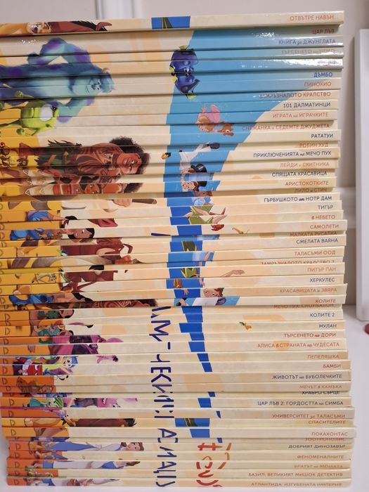 Магическа аудио приказка на Дисни