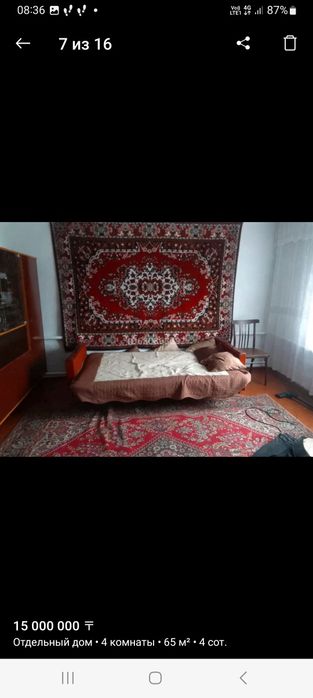 Сдам дом в таткрае