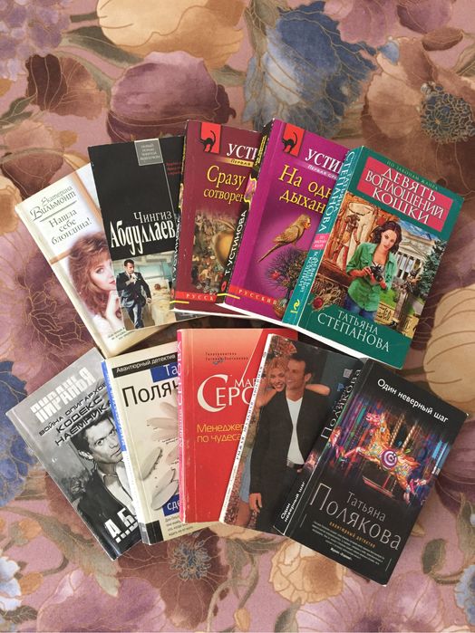 Книги Женские Любовные Романы!