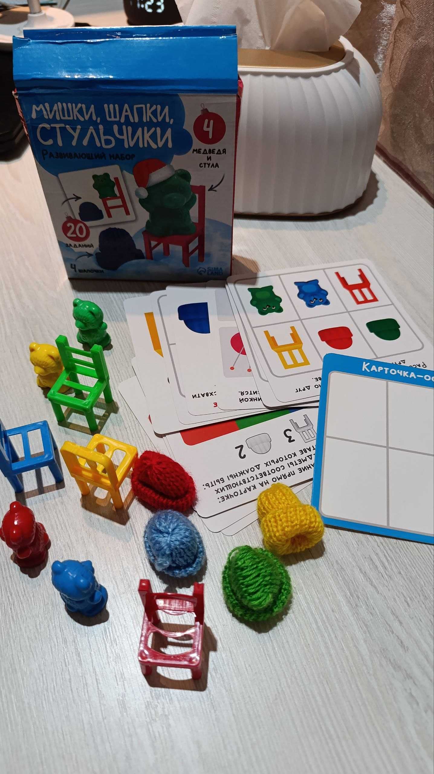 Настольные игры, развивающие игрушки