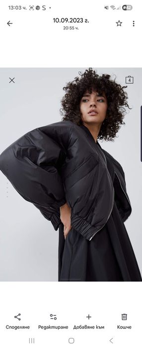 Zara яке якета обемно яке