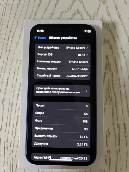 iphone 12 mini ideal