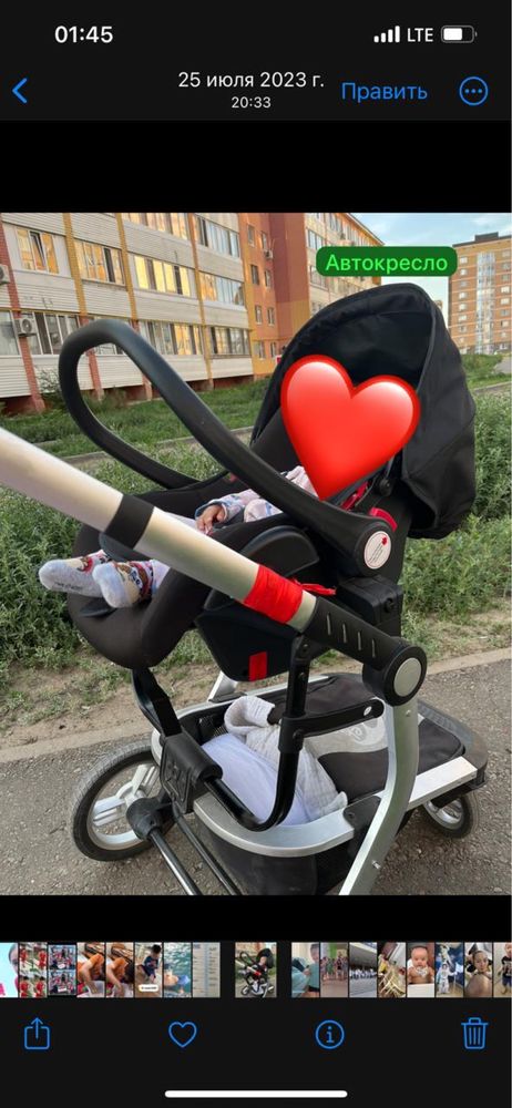 Коляска 3 в 1 СРОЧНО