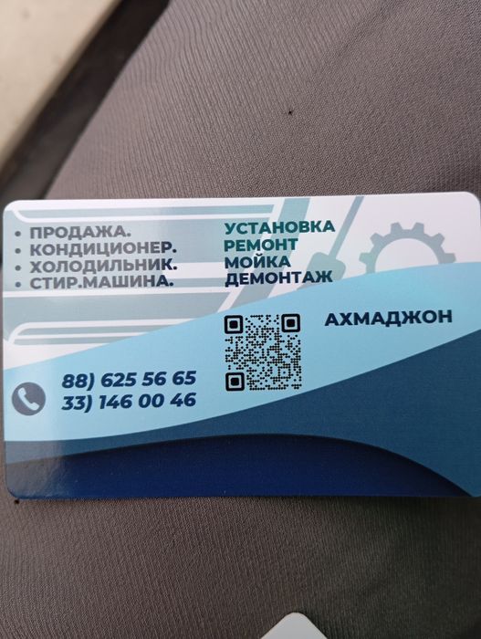 Установка кондиционеров