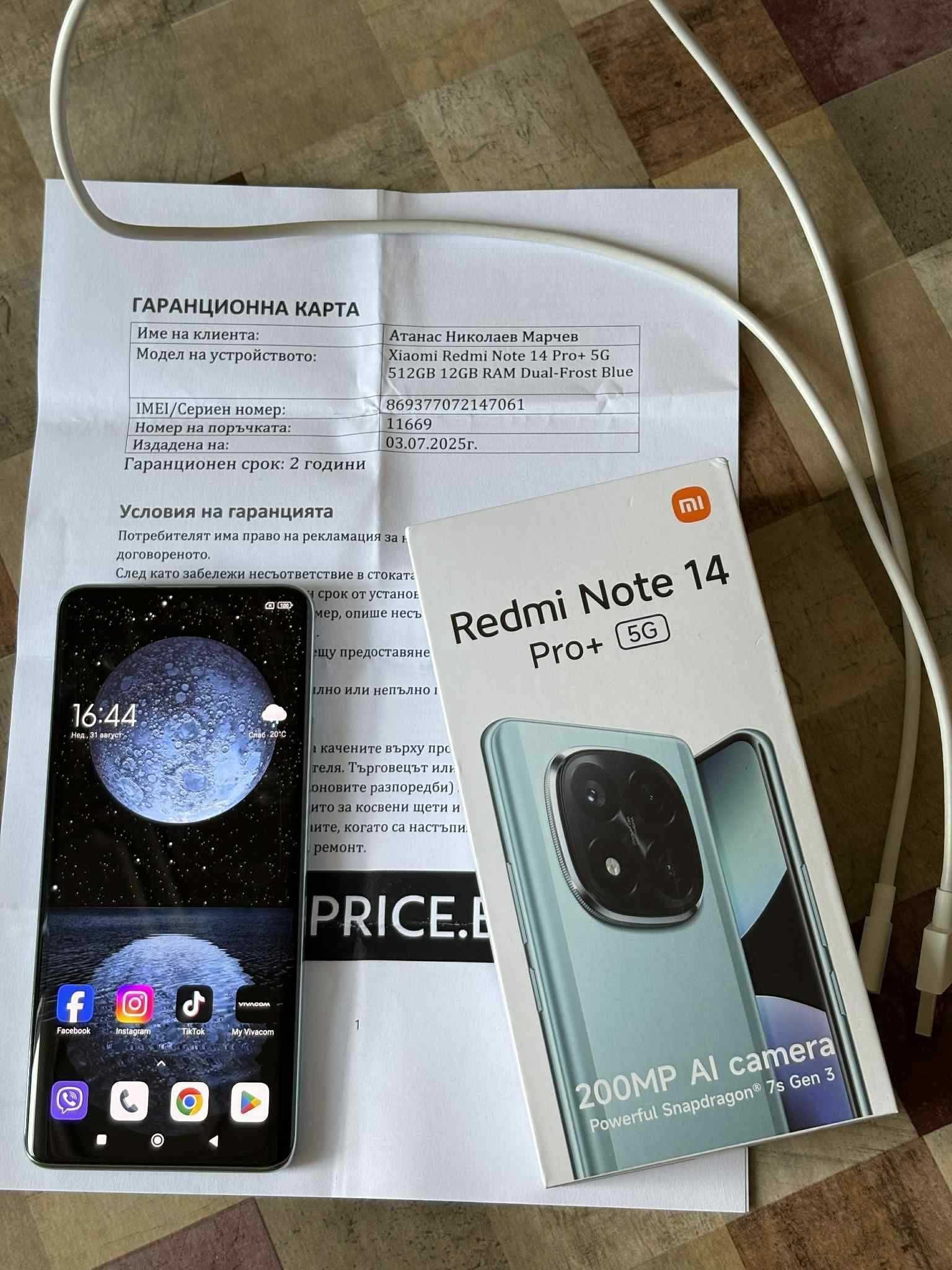 xiaomi redmi note 14 pro+ 512GB 12GM RAM