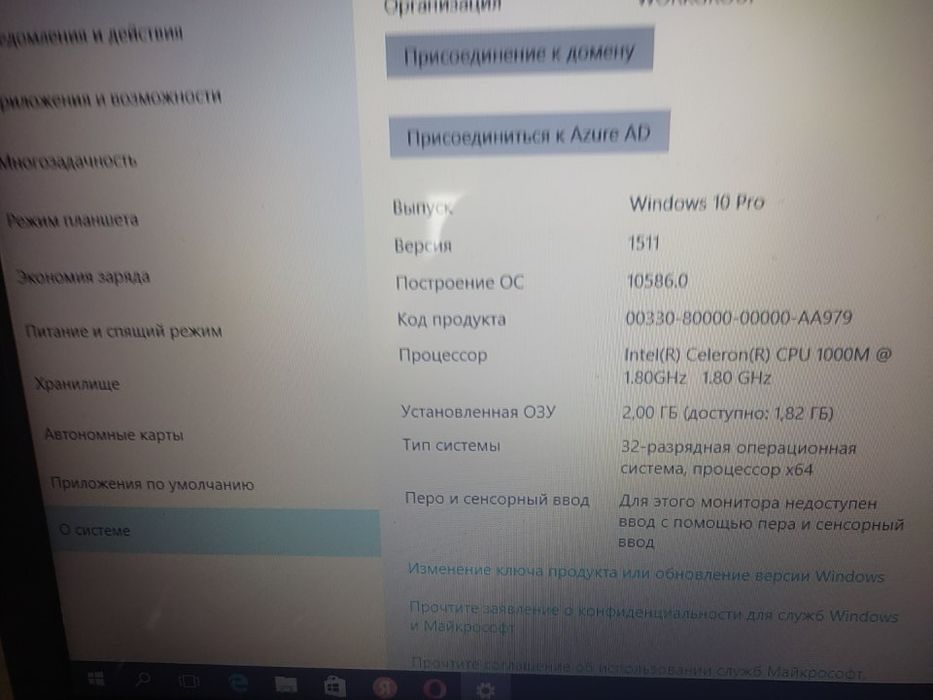 продам ноутбук асер в хорошем состочнии