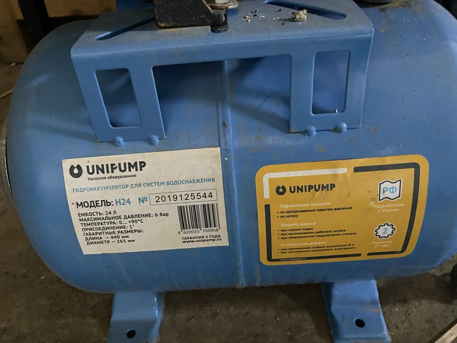 продам центробежный насос Unipump h24 новый