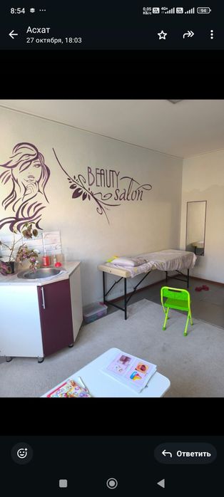 Сдам помещение в аренду