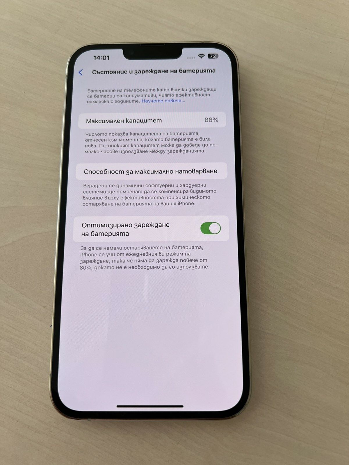 Ipone 13 Pro Max Silver