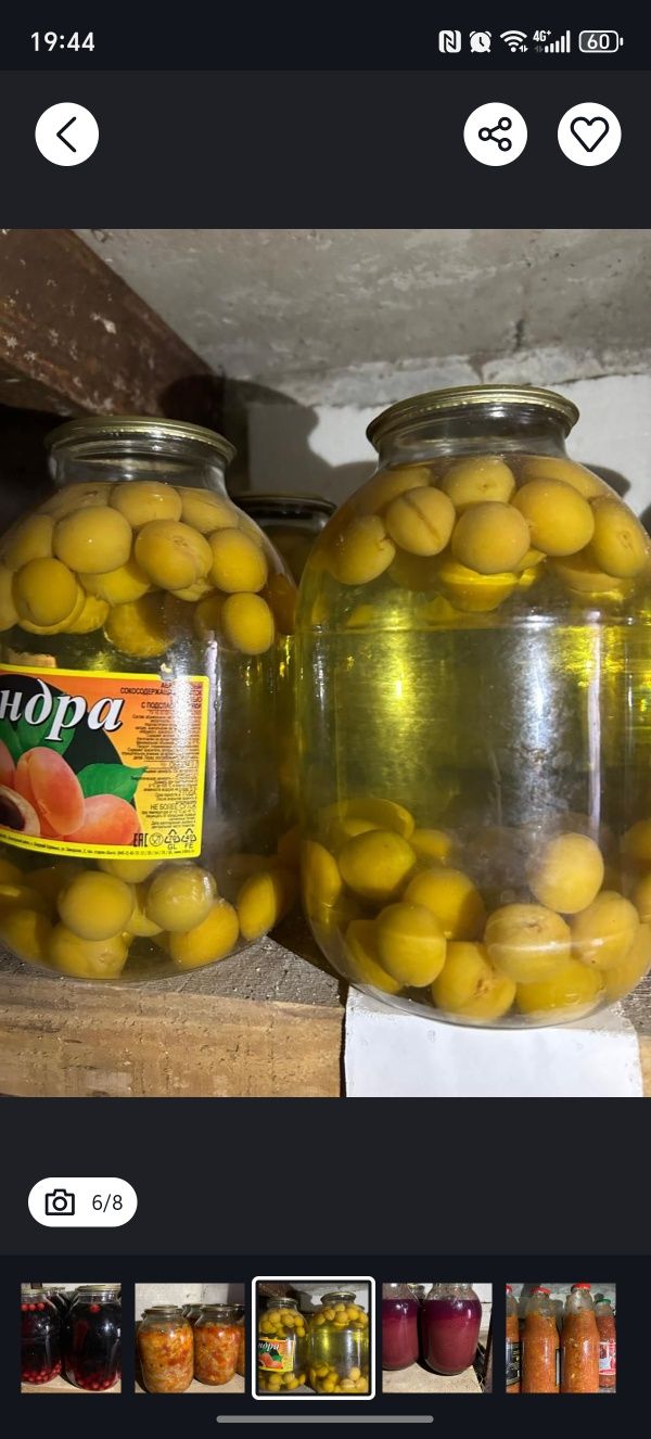 Продаю варенье и компоты
