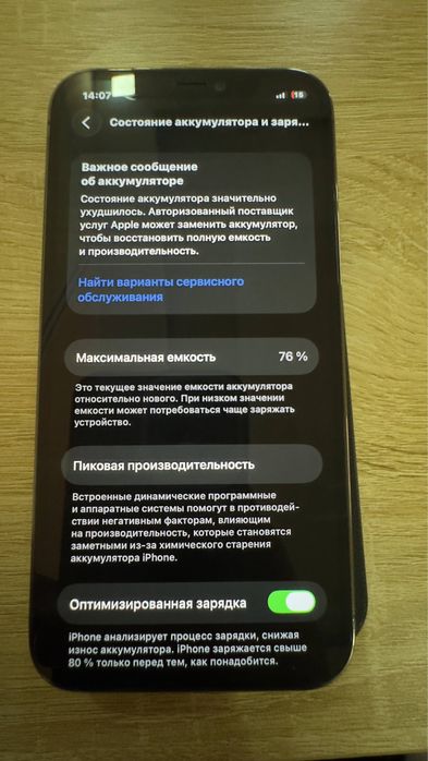 Iphone 12 pro 128 ideal