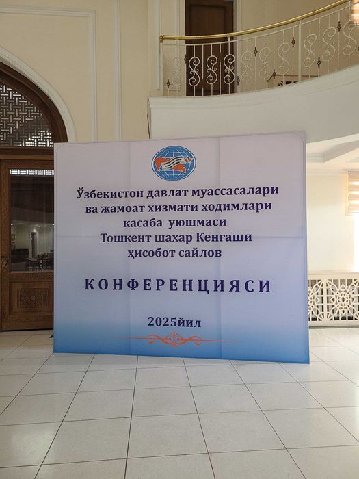 Banner pechat qilamiz / baner / reklama / orakal / bekprint