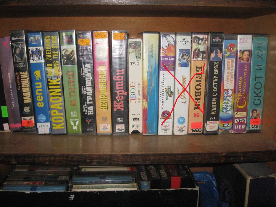 отново ЕВТИНИ видео касети