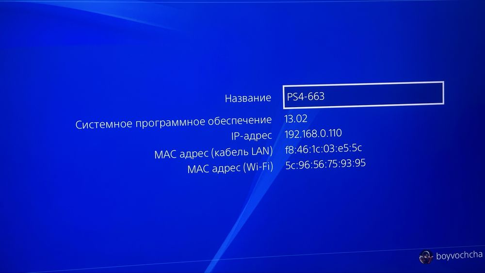 Srochna Ps4 sotiladi. Sostoyanasi ideal
