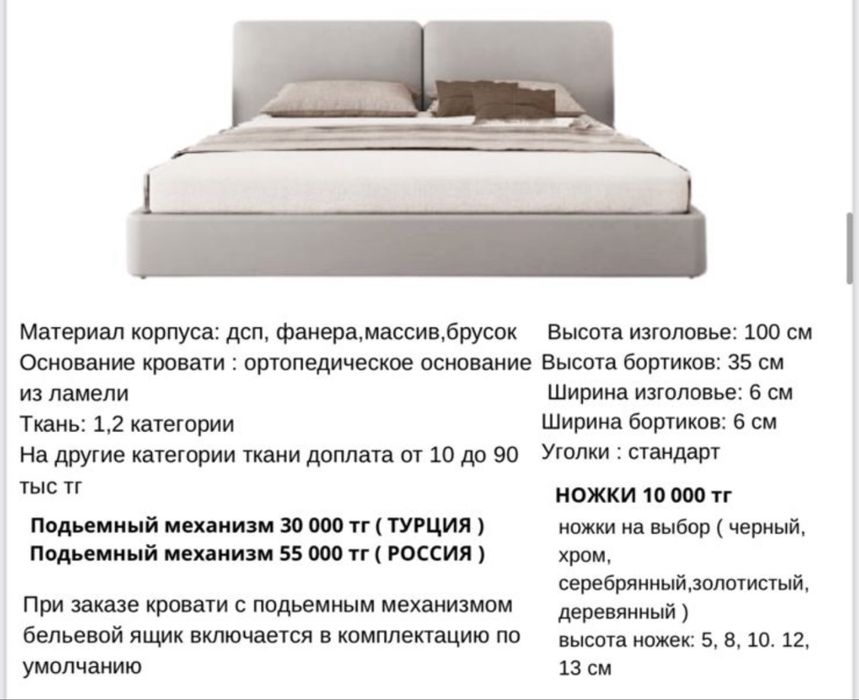 Продам кровать с матрацем 180х200