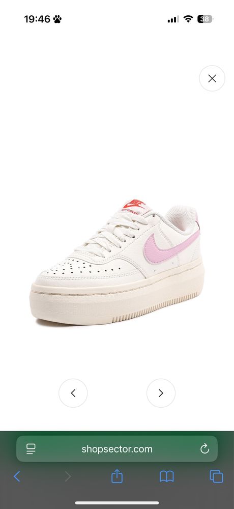 Nike court vision alta ltr