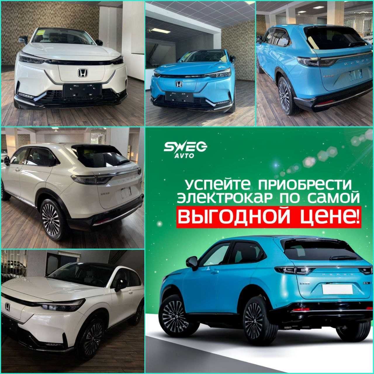 Срочно ищем оптовых покупателей на Автомобили из Китая.