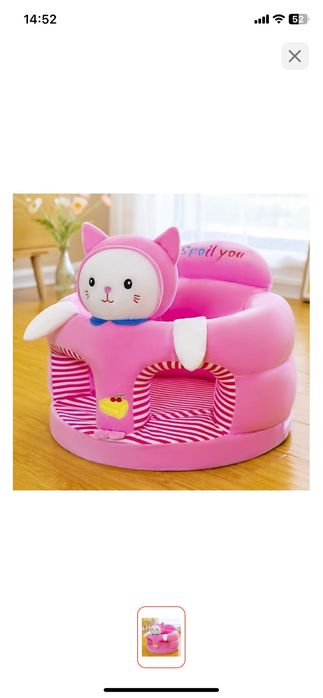 сатылады седушка