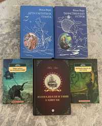 5 книг Жюль Верн