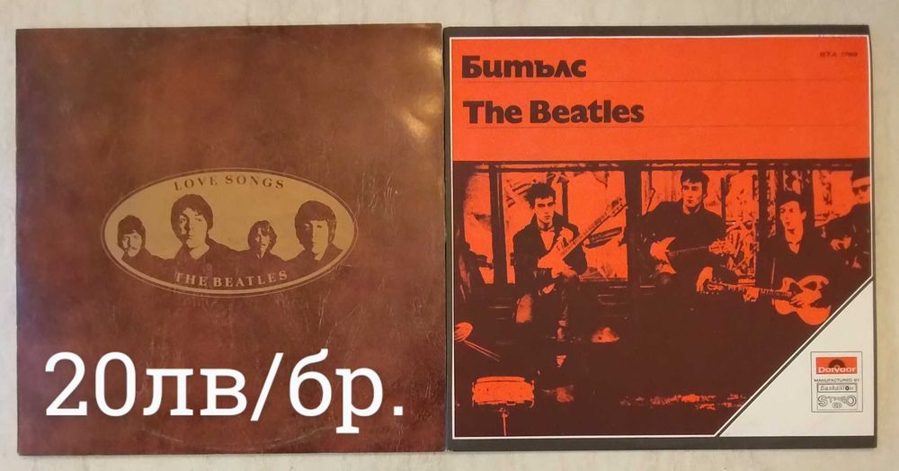 Големи грамофонни плочи на Балкантон в много добро състояние.