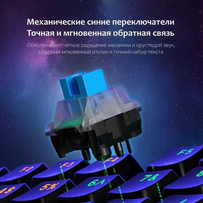 Клавиатура Havit KB892L новая