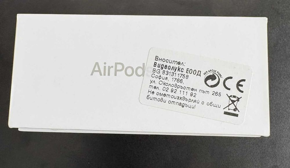 Слушалки Apple Airpods Pro 2 (ОРИГИНАЛНИ купувани от Технополис)