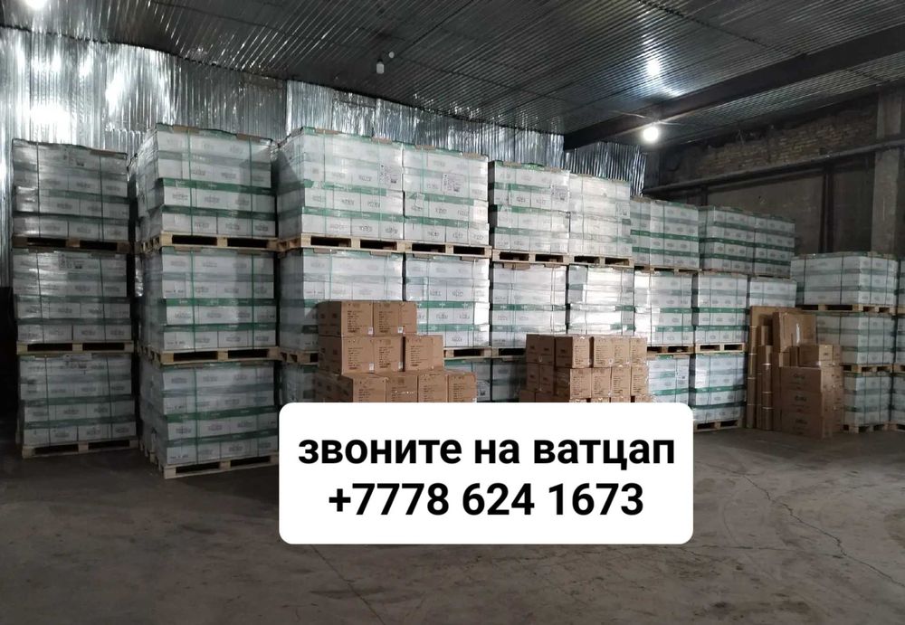 А4 оригинал светокопия