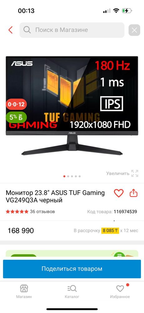 Asus tuf gaming VG249Q3A Монитор с клавой мышкой проводом и ковриком