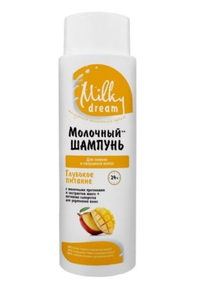 Шампунь Milky Dream "Витаминный коктейль", 400 мл