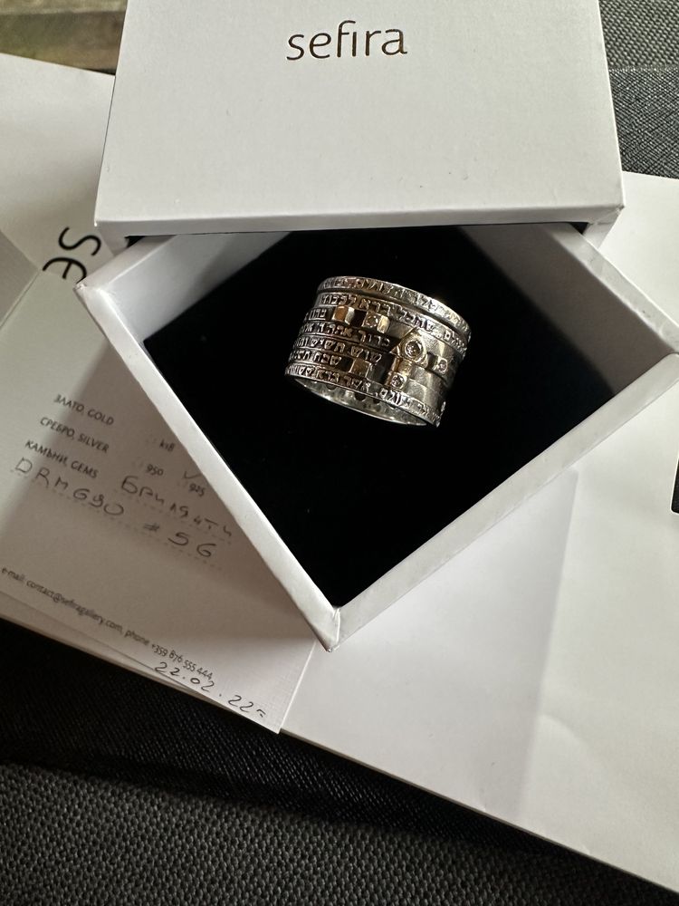 Златен-сребърен пръстен с брилянти Sefira gallery