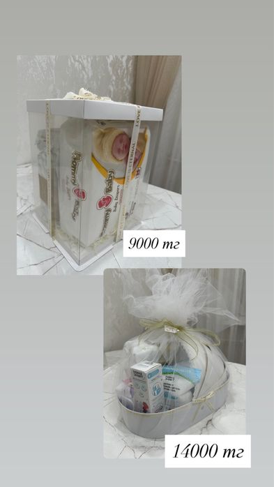 Қырқынан шығаруға арналған бокстар