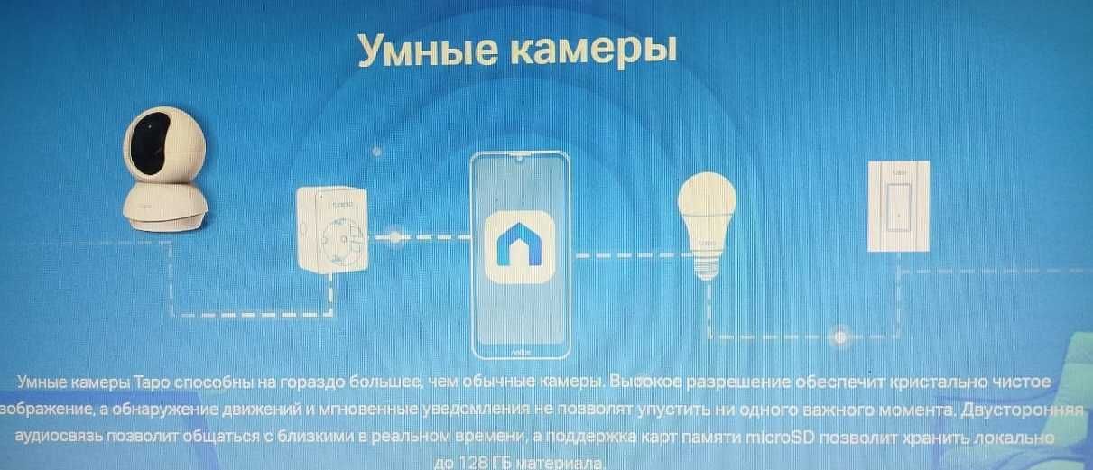Видеокамера ТАРО