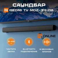 Саундбар Xiaomi Redmi TV Soundbar, домашний кинотеатр/audio колонка