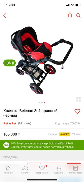 Продается детская коляска