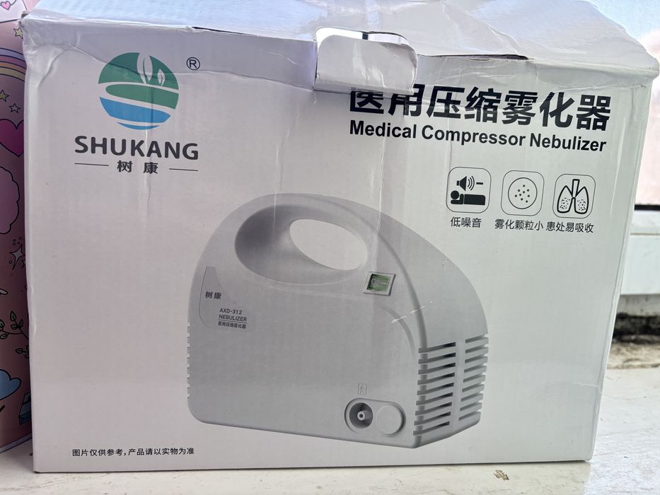 Медицинский компрессионный небулайзер