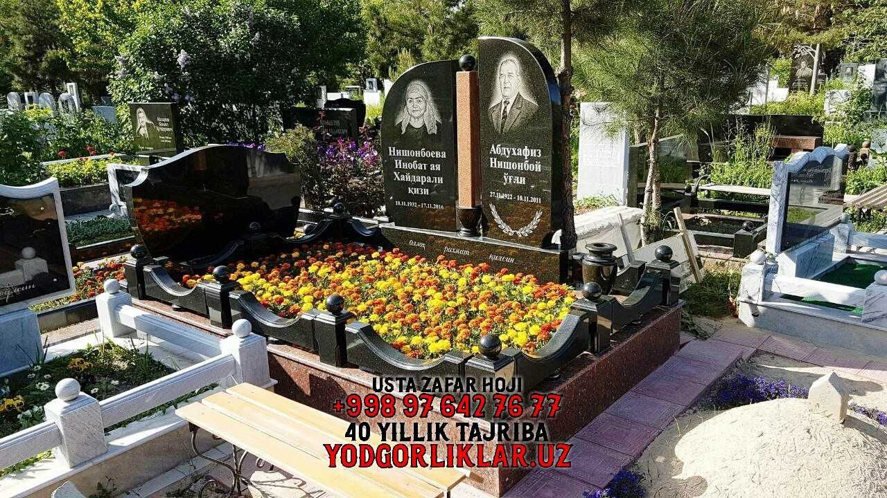 Yodgorlik Qabr Tosh Yasash Chilonzor Tumani Надгробия Чиланзарский р-н