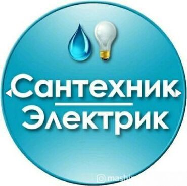 Ремонт холодильников