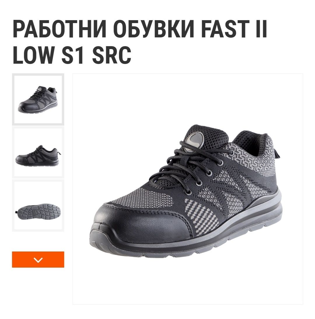 Работни обувки Stenso 42,43 номер