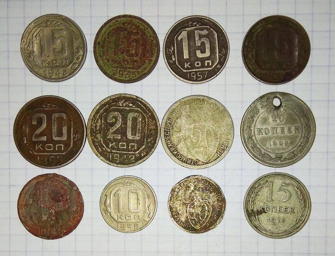 Монеты  СССР разных годов