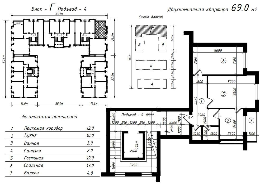 ЖК POYTAXT RESIDENCE Махтумкули ITpark 3 комн 69м2 КОРОБКА Кадастр+