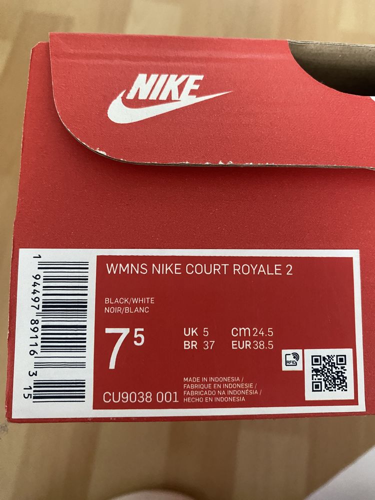 Adidași Nike Court Royale 2