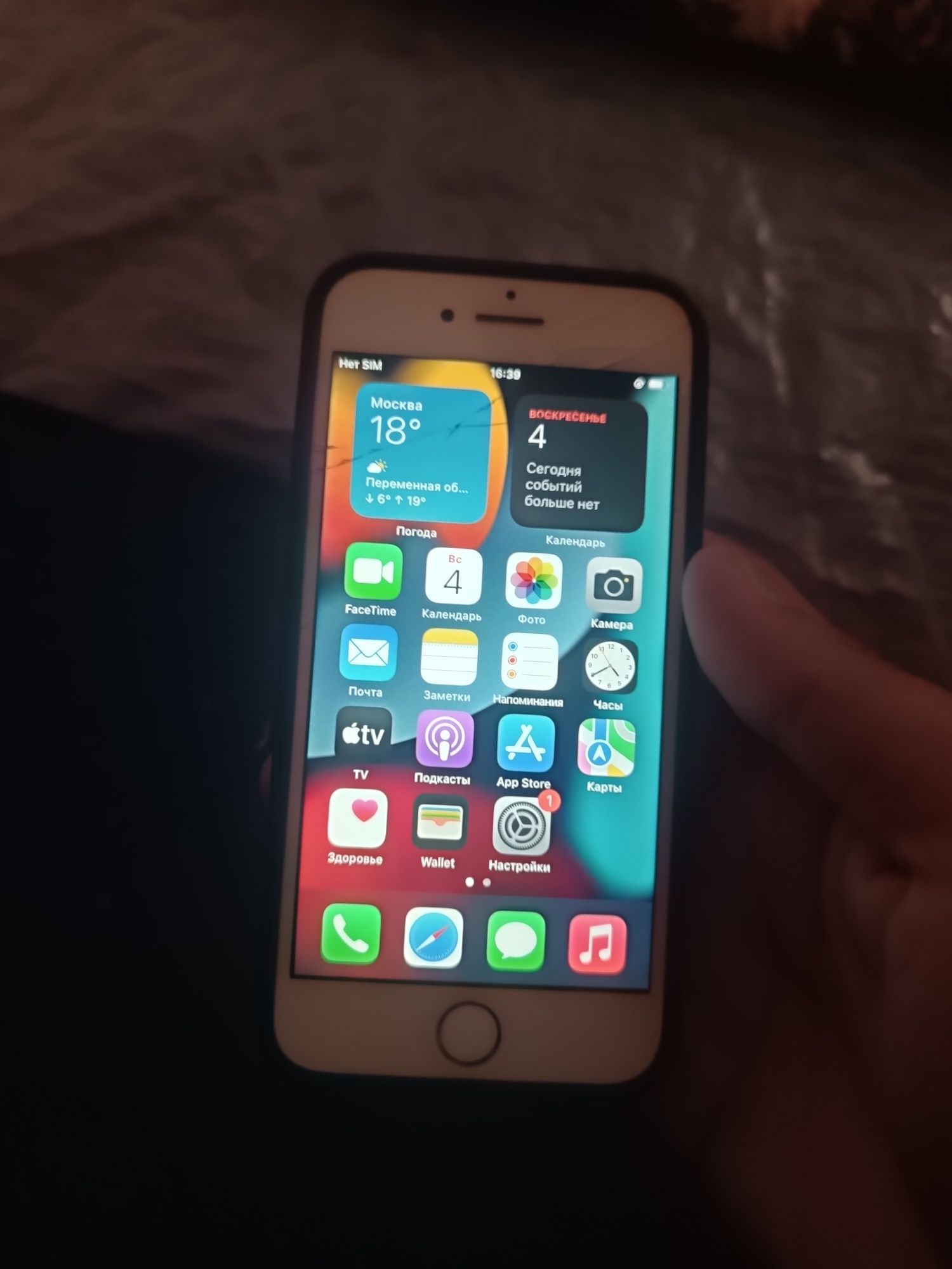 iPhone 7 ishlashi zoʻr