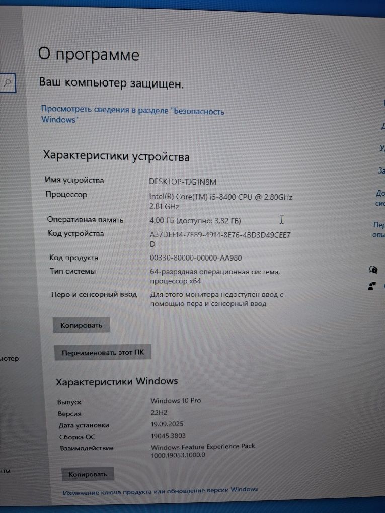 Продам компьютер